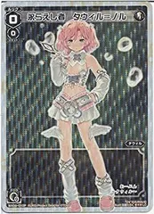 2025年最新】タウィル ノルの人気アイテム - メルカリ