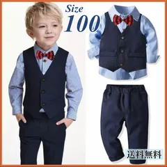 100 4点セット 男の子 フォーマル  キッズ  長袖 ネイビー ストライプ