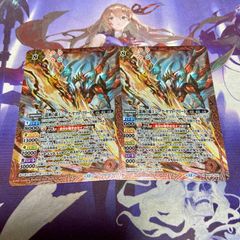 光闇の契約神オメテオトル 契約X 3枚 覇極来臨 バトルスピリッツ