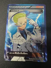 2025年最新】ポケモン sr アクロマの人気アイテム - メルカリ