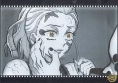 【中古】食器 堕姫 紙製ランチョンマット 「鬼滅の刃×ufotable DINING 鬼滅シアター開催記念 THEATER DINING 遊郭編」 来店特典