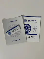 SEVENTEEN GOING ミンギュ(MINGYU) 公式名札