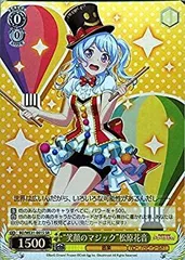 2026年最新】松原花音 ヴァイスの人気アイテム - メルカリ