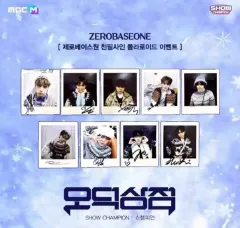 2025年最新】ZeroBaseOne サイン チェキの人気アイテム - メルカリ