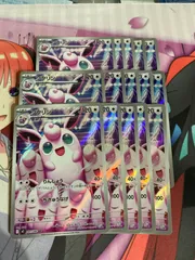 ポケモンカード　プクリン　ar 15枚