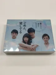 ごめん,愛してる Blu-ray BOX〈7枚組〉 ごめん,愛してる Blu-ray BOX〈7枚組〉 ごめん、愛してる blu－rayの通販