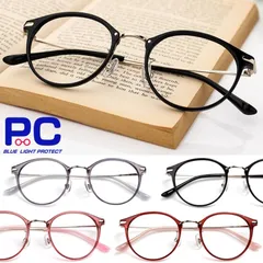 老眼鏡 和モダン レンズ加工組み立て日本/福井/鯖江 おしゃれ 丸メガネ ラウンド型 鼻パッド フェミニン 優しい掛け心地 ブルーライトカット レディース 軽い メガネフレーム プラスチック 女性 1.0 1.5 2.0 2.5 3.0 3.5 NoL5874