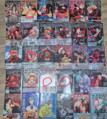 呪術廻戦 0 27巻 出品 (個別可能)