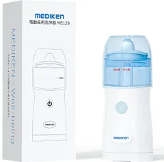 電動鼻洗浄器 鼻うがい 軽量 痛くない ミスト噴射タイプ 低刺激 鼻うがい 鼻ケア 花粉 雑菌 鼻洗浄 花粉症 鼻炎 子供から大人まで全年齢に適用 ME129 メディケン
