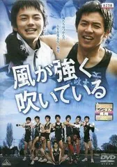 2026年最新】風が強く吹いている グッズの人気アイテム - メルカリ