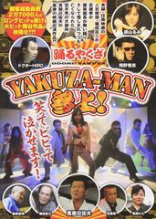 ◇ゴルフ/吉本巧監修 ドローボールマスタープログラム 下巻 - メルカリ