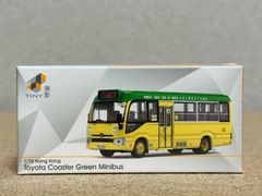 ウルトラマン 限定 香港二階建てバス ダイキャストミニカー 1:76 ウルトラマン 限定 香港二階建てバス ダイキャストミニカー 1:76