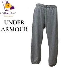 美品 UNDER ARMOUR アンダーアーマー スウェットパンツ グレー ジョガー ジャージ トレーニング ランニング スポーツウェア 古着