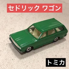 2025年最新】トミカ NO.47の人気アイテム - メルカリ
