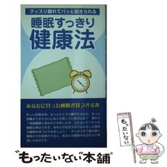 中古】 カインの祈り / 澤本 佳歩 / 明眸社 - メルカリ