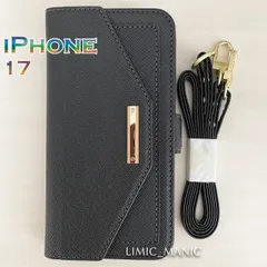 iPhone 17 ケース スマホ 手帳型 ショルダー 肩掛け ミラー付き ブラック 黒 黒色 お財布 カード収納