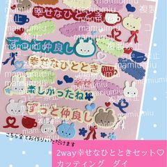 カエルさん達♡カッティング ダイ - メルカリ