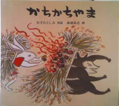 2026年最新】小澤俊夫の人気アイテム - メルカリ