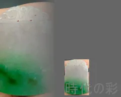 『古玉老翡翠 白底青冰種 平安無事牌』中国古美術 古代ミャンマー 手工彫刻 玉牌ペンダント 裝身具 裝飾品 骨董品 老玉古董 收蔵佳品 R25112014 