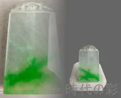 『古玉老翡翠 白底青高冰 平安無事牌』中国古美術 古代ミャンマー 純手作り 玉牌ペンダント 裝身具 裝飾品 骨董品 老玉古董 古美術 R25112013 