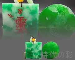 青玉園形壁 和田玉 古玉 古玉擺件 中国古玩 中国美術 唐物骨董 G11 青玉園形壁 和田玉 古玉 古玉擺件 中国古玩 中国美術 唐