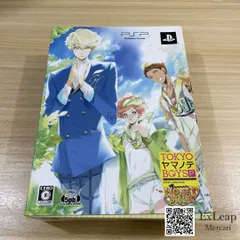 TOKYOヤマノテBOYS Portable HONEY MILK DISC 数量限定版 PSP プレイステーションポータブル