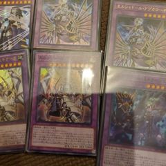 遊戯王 英語版 ゲーテの魔導書 レリーフ 二枚セット - メルカリ