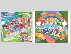 [중고] 게임 뮤직 CD THE IDOLM @ STER CINDERELLA GIRLS STARLIGHT MASTER 03 하이파이 ☆ 데이즈 [토라노아나 특전 슬리브 포함] [아이돌 마스터 신데렐라 걸즈 스타 라이트 스테이지]