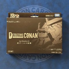 新品 未開封 シュリンク付き / ディズニー ロルカナ / 第3弾 インク