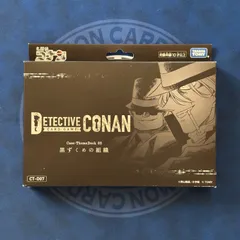 名探偵コナン カードゲーム 構築済みデッキ Case-ThemeDeck 02 黒ずくめの組織