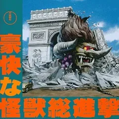 2026年最新】僕の秘密兵器 の人気アイテム - メルカリ