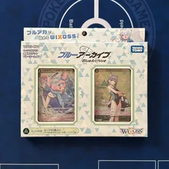 2025年最新】WIXOSS ブルーアーカイブの人気アイテム - メルカリ