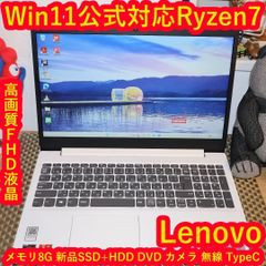 大画面！Win11公式対応10世代i3/メ8G/SSD480G/無線/HDMI - メルカリ