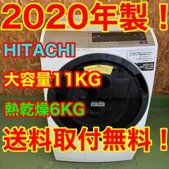 615 TOSHIBA ZABOON 乾燥機能付き洗濯機 8/4.5kg 家庭用 関東配送設置
