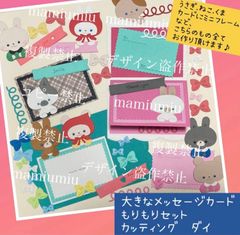 1文字4cm筆文字漢字①②③④⑤⑥⑦セット♡カッティング ダイ 1文字4cm筆文字漢字①②③④⑤⑥⑦セット♡カッティング ダイ - メルカリ