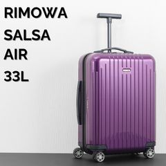 美品 リモワ サルサエアー 33L 機内持ち込み 4輪 TSAロック オレンジ