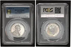 2025年最新】ヴィルヘルム2世の人気アイテム - メルカリ