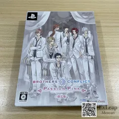 ブラザーズコンフリクト パッションピンク 限定版 PSP プレイステーションポータブル