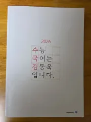 キム・ドンウク t 紫陽花キム