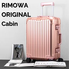 2026年最新】RIMOWA カラー：ピンク系 キャリーケースの人気アイテム