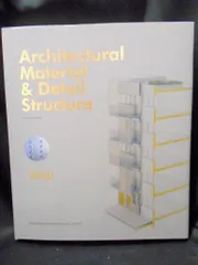 Design Media Publishing Fernando Perez Architectural Material and Detail Structure: Metal