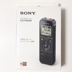 SONY Stereo IC Recorder ICD-PX470F Linear PCM & MP3 Recording, FM Radio, MP3 Player, Voice Recorder