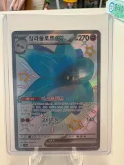 ポケモンカード キラフロルEX SSR