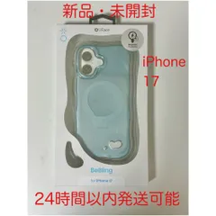 iFace アイフェイス【BeBling2】  iPhone17用　ブルー