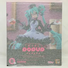 未開封 グッスマくじ 初音ミク POP UP PARADE B賞 めがね × カフェ ver. フィギュア