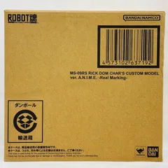 未開封 ROBOT魂 MS-09 RS シャア専用 リック ドム Ver. A.N.I.M.E. / リアルマーキング フィギュア ガンダム GUNDAM ロボット魂 BANDAI RICK DOM