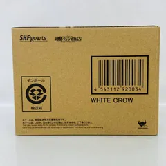 2025年最新】S.H.Figuarts キカイダーの人気アイテム - メルカリ