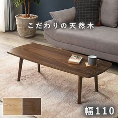 PONさん専用！未開封新品‼️折りたたみローテーブル PONさん専用！未開封新品‼️折りたたみローテーブル - メルカリ