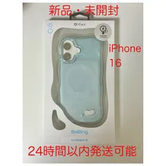 iFace アイフェイス【BeBling2】  iPhone16用　ブルー