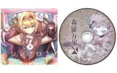 2026年最新】森羅万象 東方の人気アイテム - メルカリ